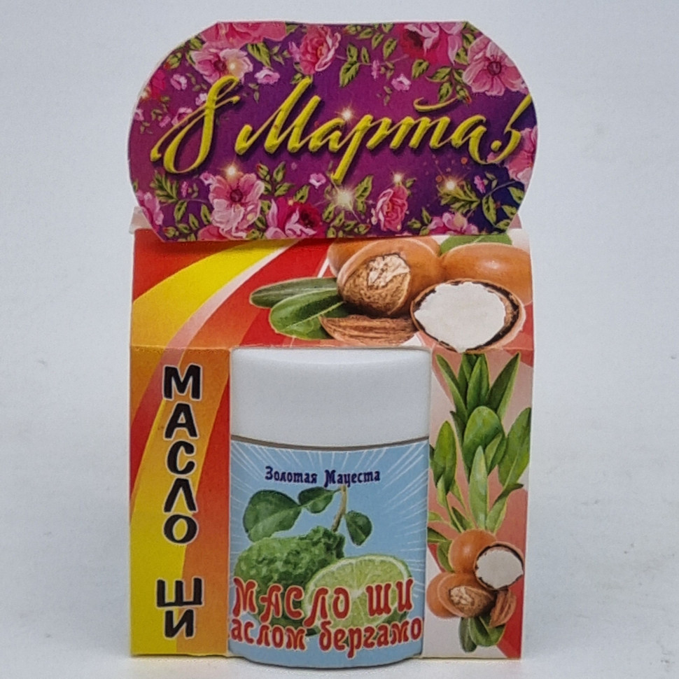 Масло ши с маслом бергамота с 8 марта ЗМ 50мл