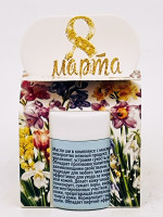 Подарок на 8 марта масло ши с маслом бергамота ЗМ 50мл