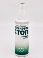 Крем-бальзам "Азернефть - Стоп грибок" 100гр