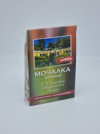 Мочалка джутовая "Винная"