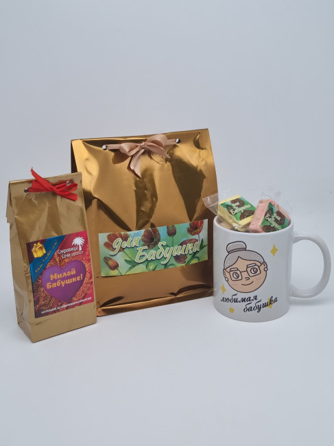 Набор чая для Бабушки" №2