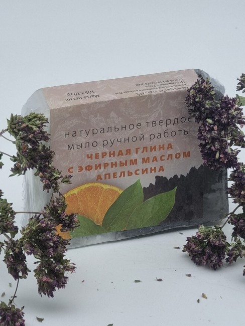 Мыло Золотая Мацеста "Черная глина с эфирным маслом апельсина" 100гр