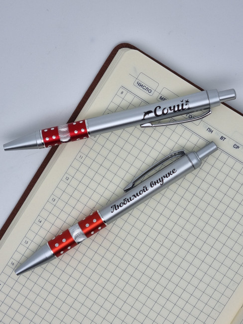 Ручка любимой внучке