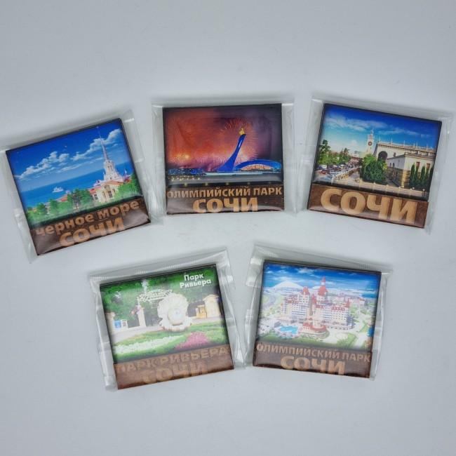 Магнит заливка