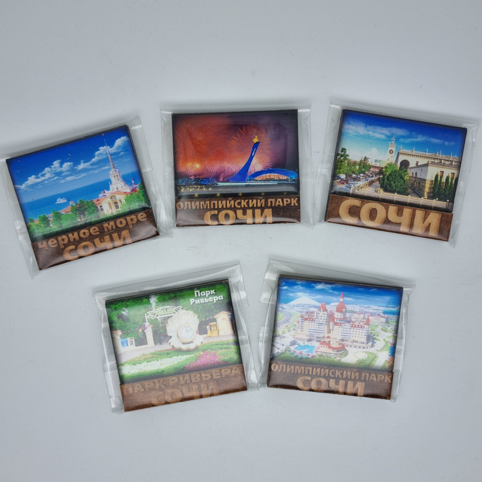 Магнит заливка