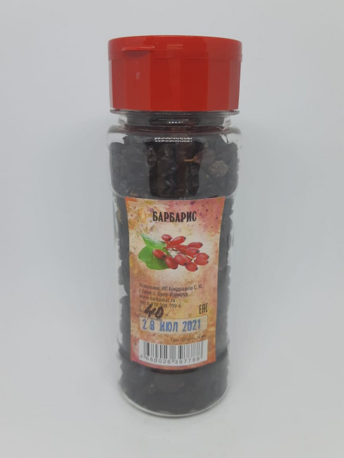 Барбарис черный в баночке 40гр