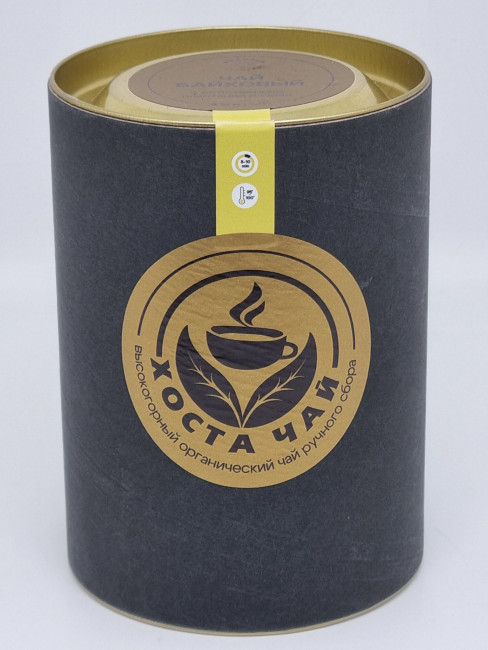 Чай желтый тубус 100гр