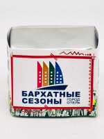 Чай черный ручной сбор 35гр Бархатные сезоны