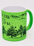 Кружка неон "Моя душа,там где горы" салатовая 300мл