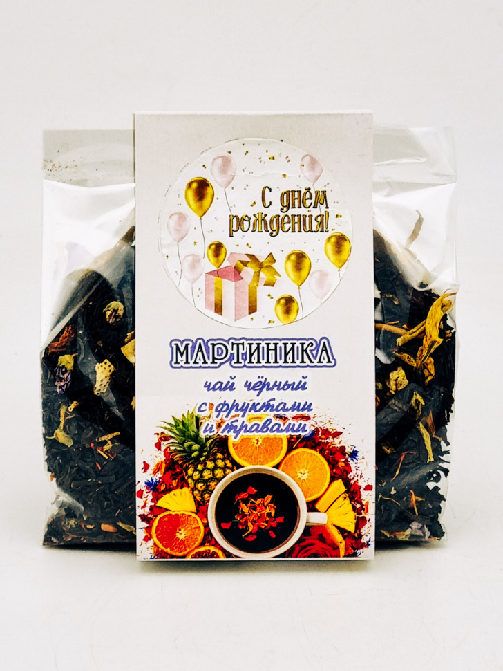 Подарок на день рождения чай черный с добавками "Мартиника" 100гр