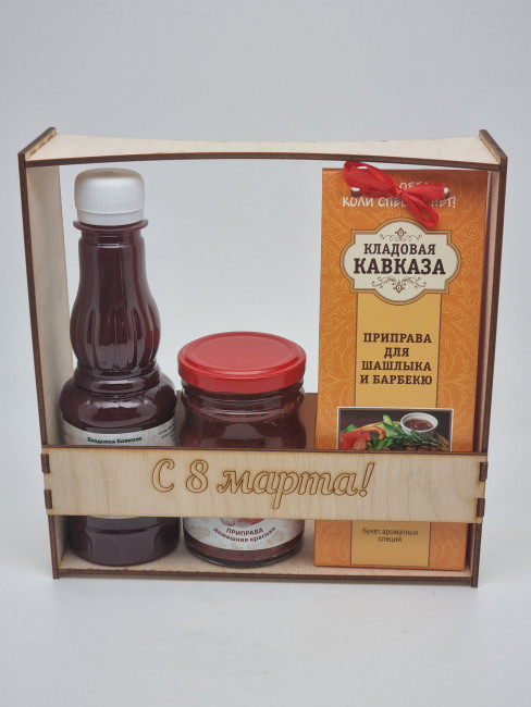 Ассорти для шашлыка "Соус, аджика, смесь специй" №1 с 8 марта