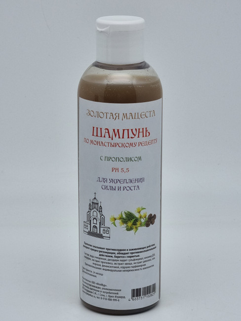 Шампунь Золотая Мацеста с прополисом 250мл