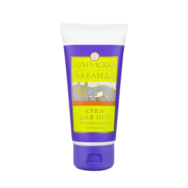 Крем для ног Интенсивное питание Лаванда 70гр