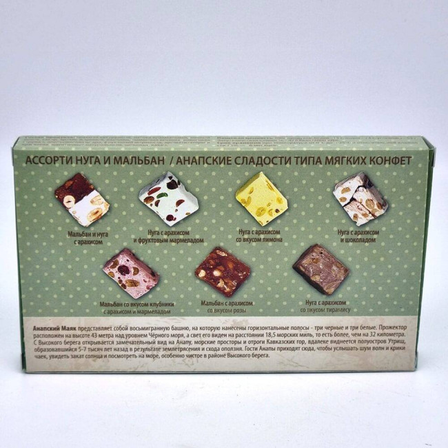 Сладости Анапа 140гр "Анапский маяк"