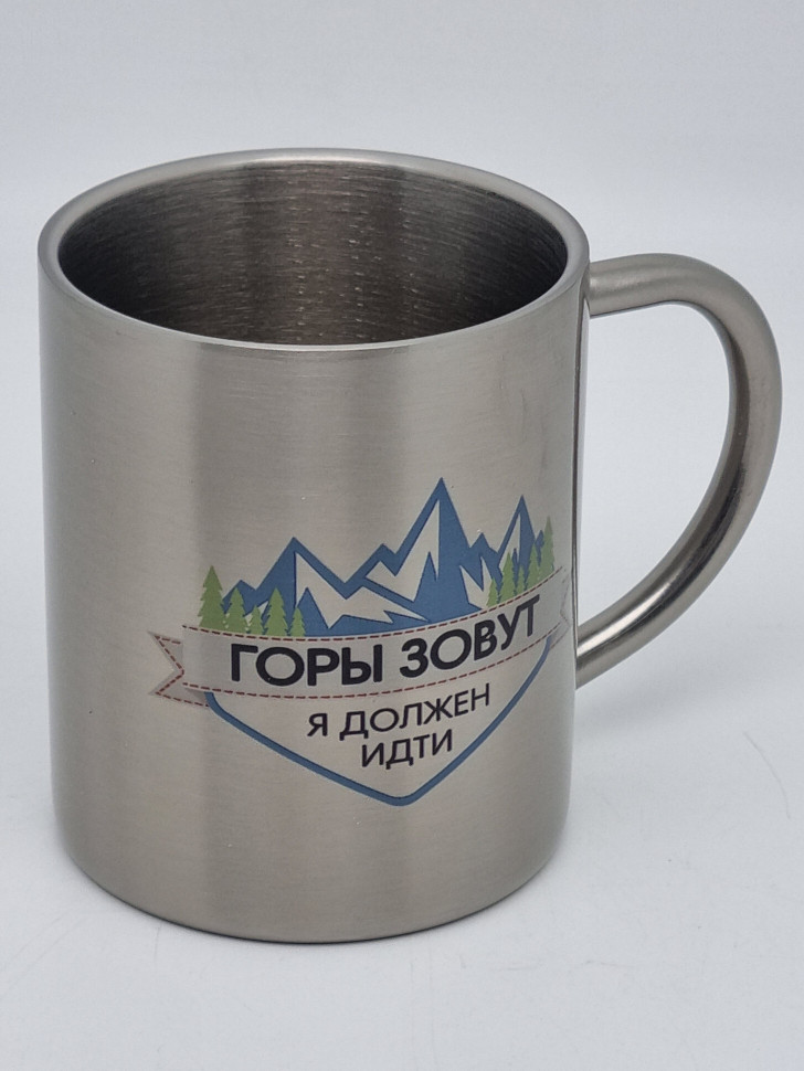 Кружка из нержавеющей стали "Горы зовут"