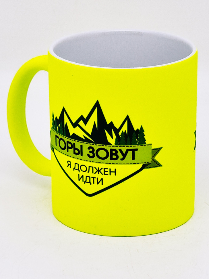 Кружка неон "Горы зовут" лимонная