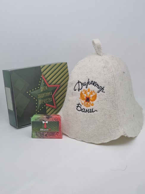 Набор для бани "Директор бани" с 23 февраля