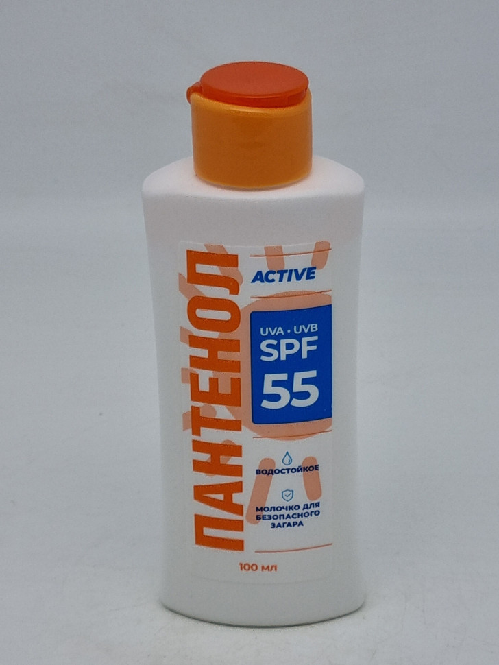 Пантенол ACTIV Молочко для безопасного загара SPF 55 100мл