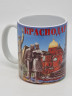 Кружка подарочная Краснодар 1