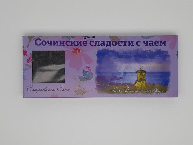 Сочинские сладости "Ахун" 170гр Сочинские сладости "Ахун" 170гр