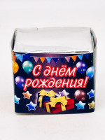 Краснополянский чай "Высокогорный" с днем рождения 40гр