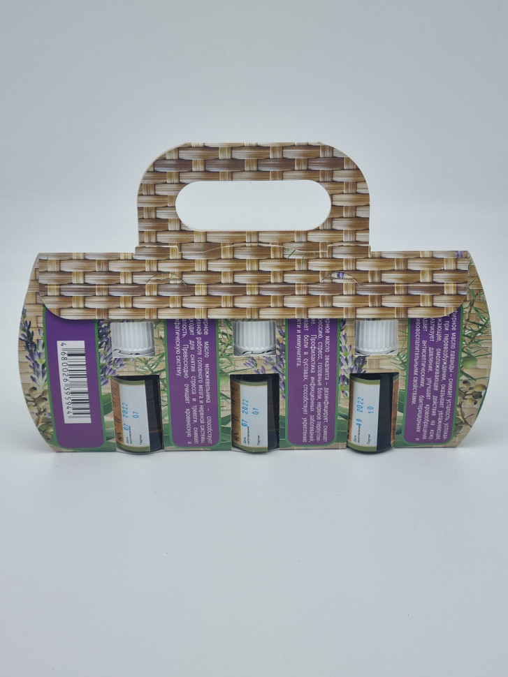 Набор эфирных масел "Сочинские бани" 30мл