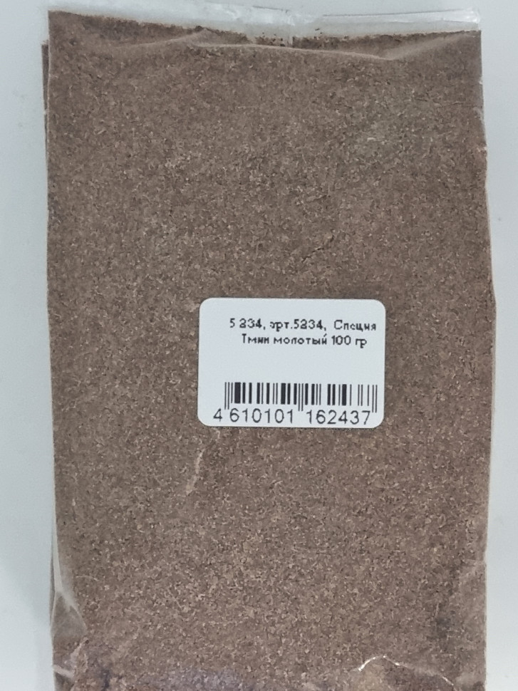 Тмин молотый 100гр