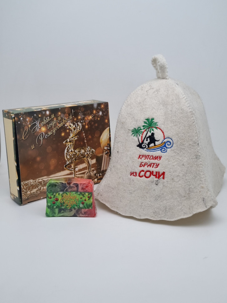 Набор для бани "Брату" с новым годом