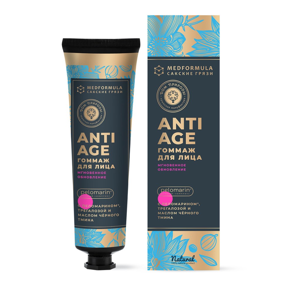Гоммаж для лица "Мгновенное обновление" ANTI-AGE 100гр