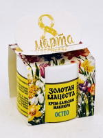 Подарок на 8 марта крем подарочный маклюра остео 50гр