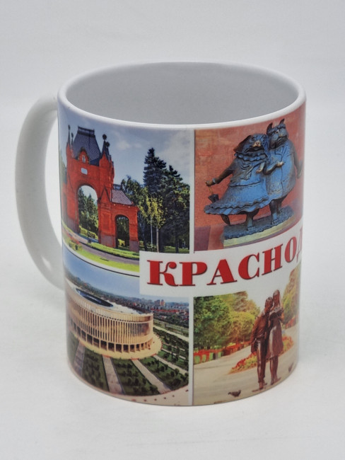 Кружка подарочная Краснодар 2