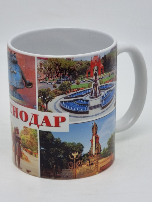 Кружка подарочная Краснодар 2