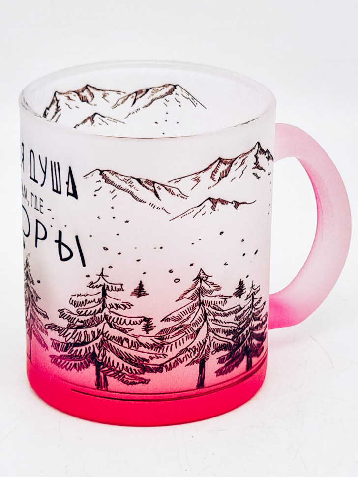 Кружка с цветным дном "Моя душа,там где горы" малиновая