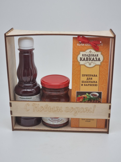 Ассорти для шашлыка "Соус, аджика, смесь специй" №1 с новым годом