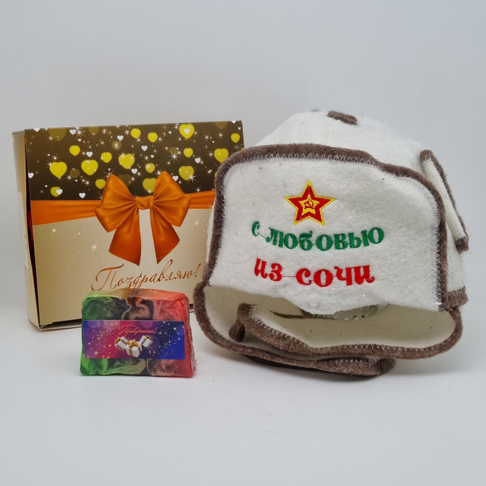 Набор для бани ушанка "С любовью" лучший подарок