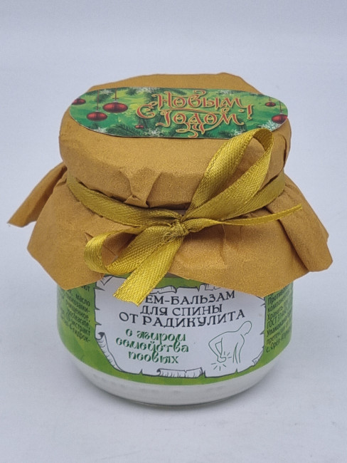 Крем-бальзам ЗМ от радикулита для спины с жиром семейства псовых 110мл с новым годом Крем-бальзам ЗМ от радикулита для спины с жиром семейства псовых 110мл с новым годом