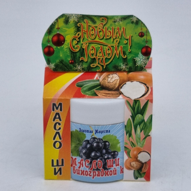 Масло ШИ с маслом виноградной косточки ЗМ 50мл с новым годом Масло ШИ с маслом виноградной косточки ЗМ 50мл с новым годом