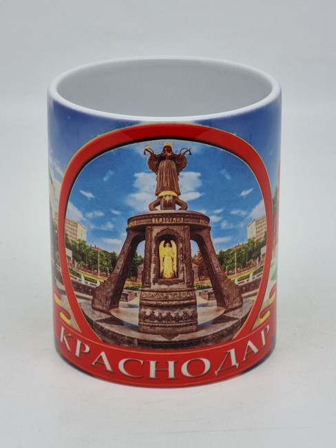 Кружка подарочная Краснодар 3