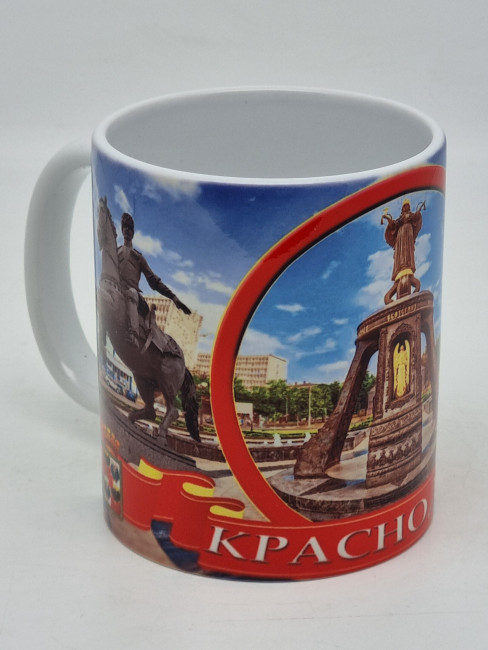 Кружка подарочная Краснодар 3
