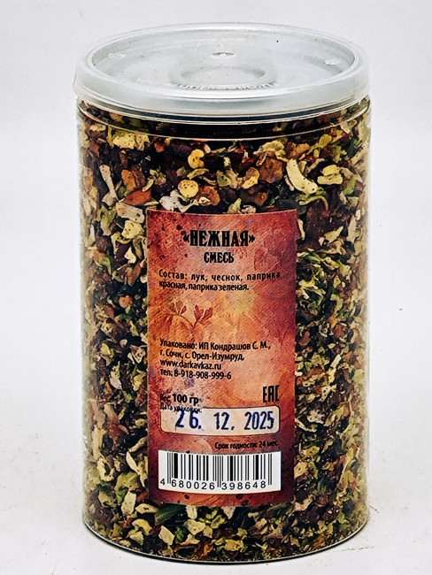 Смесь пряностей и специй  "Нежная" 100гр в пэт