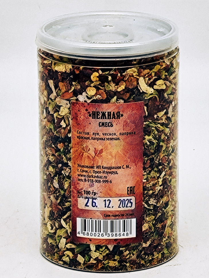 Смесь пряностей и специй  "Нежная" 100гр в пэт