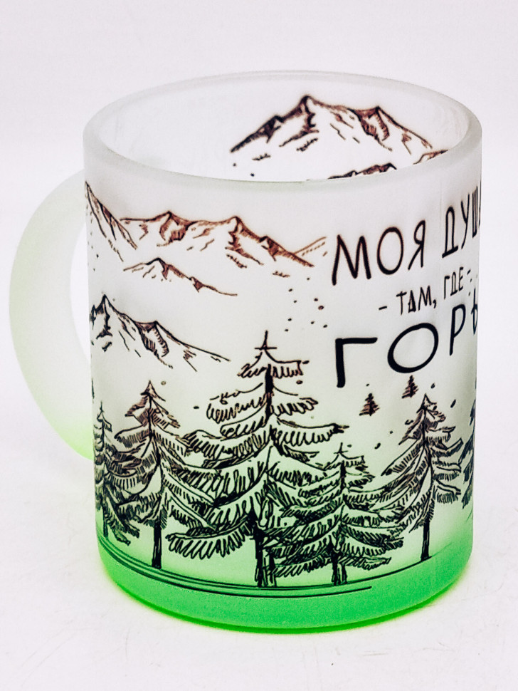 Кружка с цветным дном "Моя душа,там где горы" зеленая