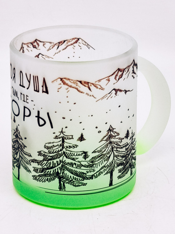 Кружка с цветным дном "Моя душа,там где горы" зеленая