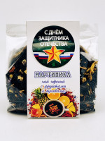 Подарок на 23 февраля чай черный с добавками "Мартиника" 100гр