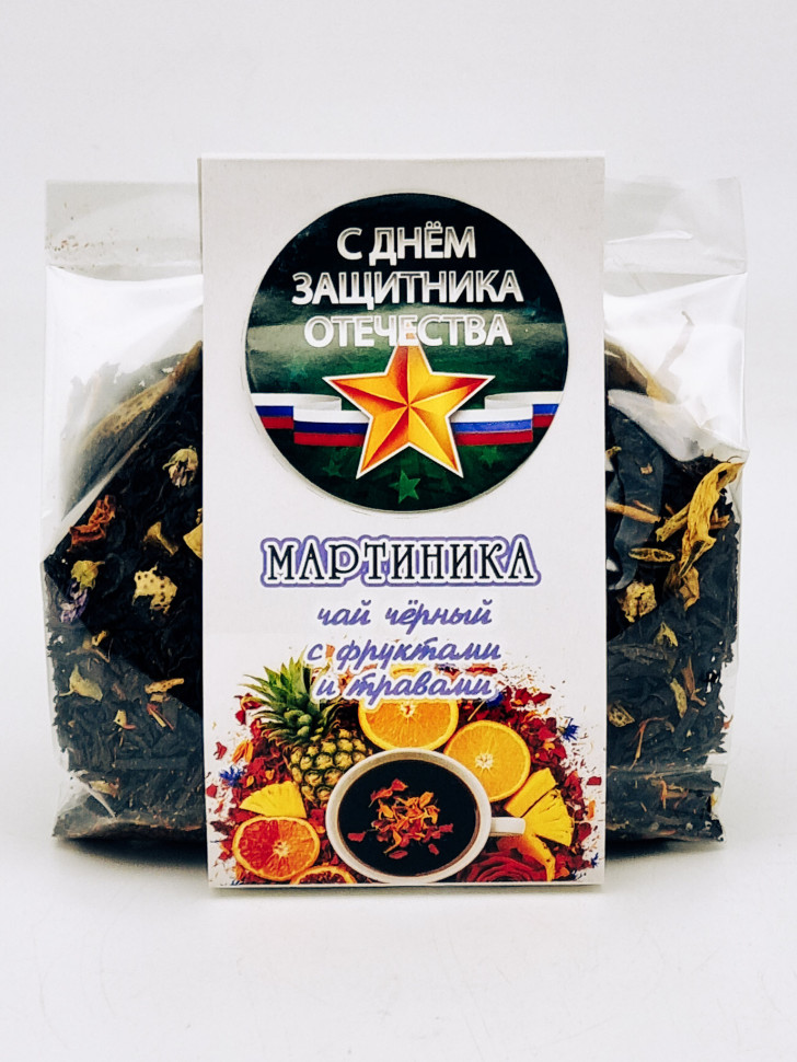 Подарок на 23 февраля чай черный с добавками "Мартиника" 100гр