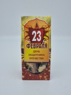 Набор специй для приготовления глинтвейна по-Краснополянски 30гр с 23 февраля