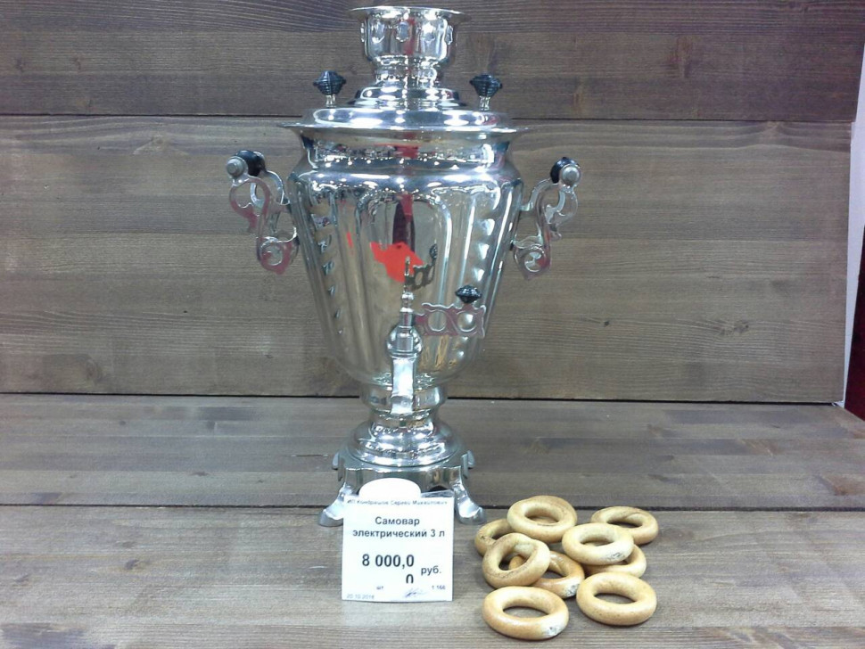 Самовар электрический 3л Конический 1
