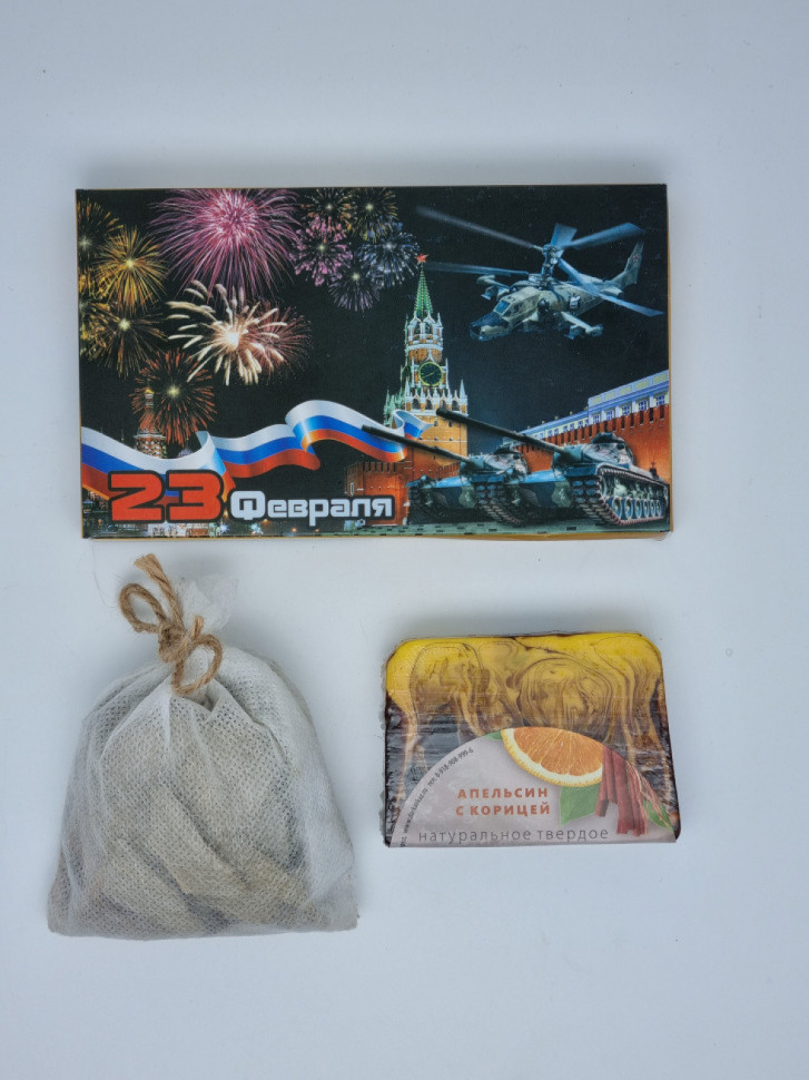 Подарочный набор с 23 февраля для бани мыло и запарка эвкалипт