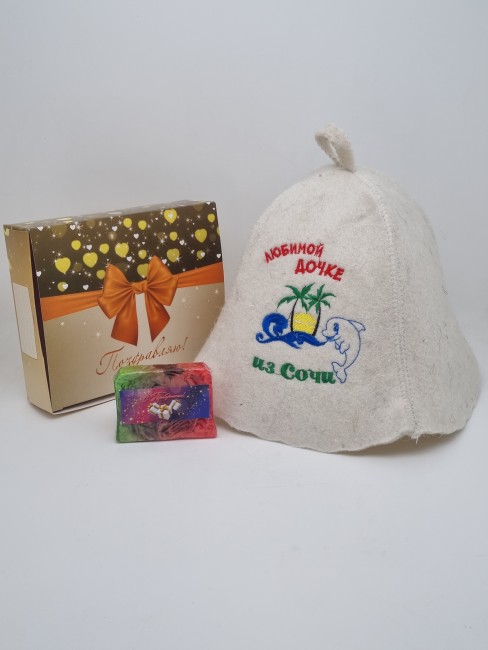 Набор для бани "Дочке" лучший подарок Набор для бани "Дочке" лучший подарок