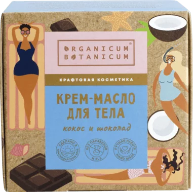Крем-масло для тела кокос и шоколад 50гр